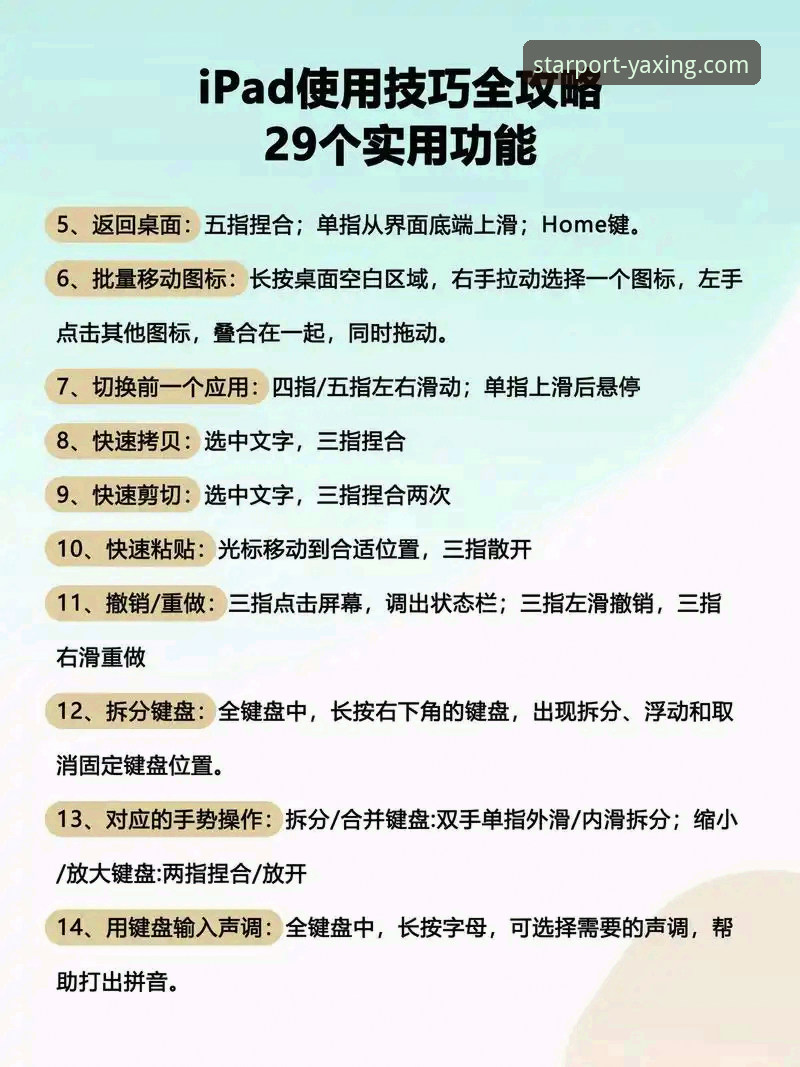 亚星YAXING可靠吗必备 亚星娱乐平台使用教程:全面评估安全性与必备操作指南