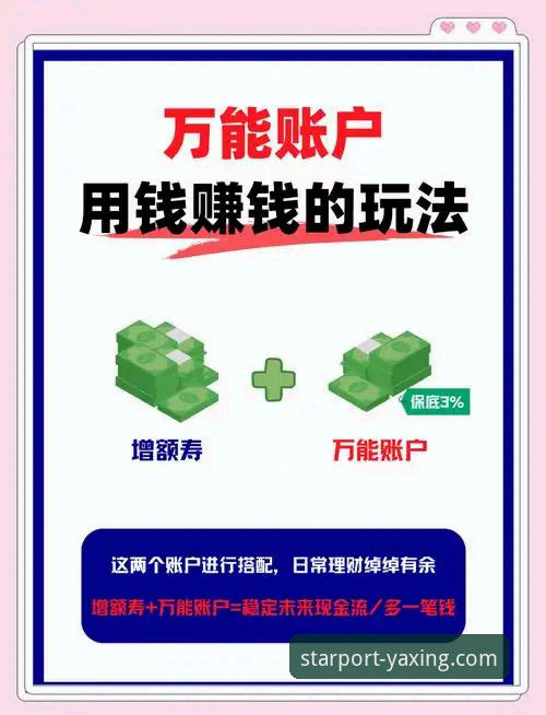 深度揭秘：亚星YAXING正版下载安全吗？老用户亲测分享，避免踩坑的实用指南