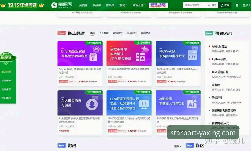 亚星娱乐平台下载指南：亚星YAXING官方应用获取详解
