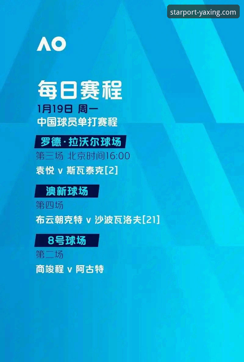 亚星YAXING下载哪个好 欧洲足坛夏季转会窗深度分析教程:从德甲豪门到新星动向全解读