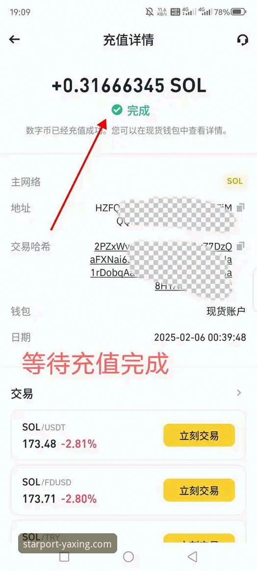 亚星YAXING是官方的吗使用指南 亚星YAXING是官方的吗?新手如何安全下载与使用?