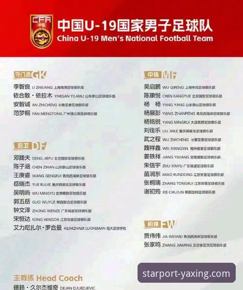 U19国足土伦杯1-0力克哥伦比亚：从闪电进球到神勇扑点，一场技术流视角的全面解析