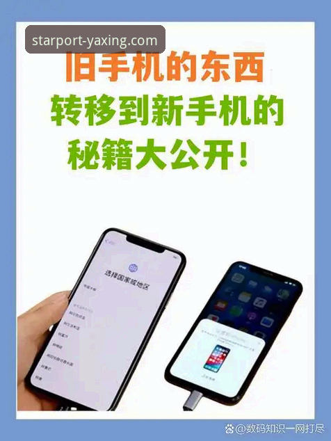 亚星YAXING更新 亚星YAXING更新后,老用户都在偷偷用哪些新功能?